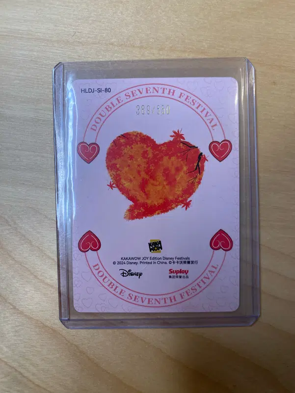 ImageUpload|12330239