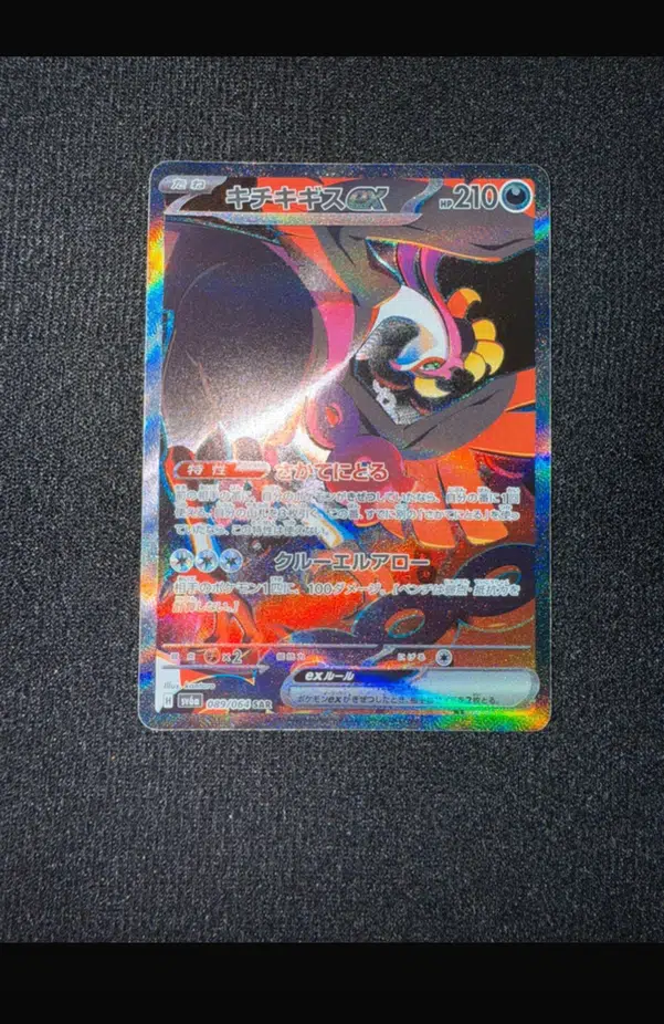 ImageUpload|13196766