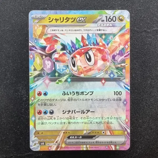 ImageUpload|13939454