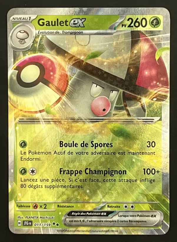 ImageUpload|12319667