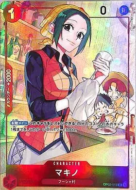 ImageUpload|14797987