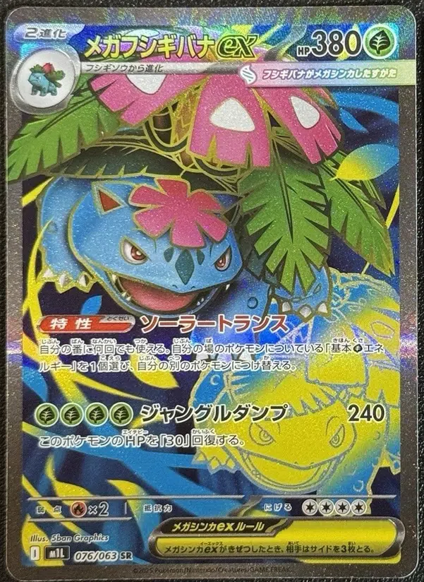 ImageUpload|12954359