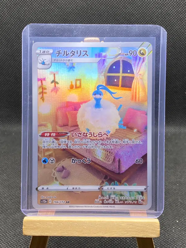 ImageUpload|12933282