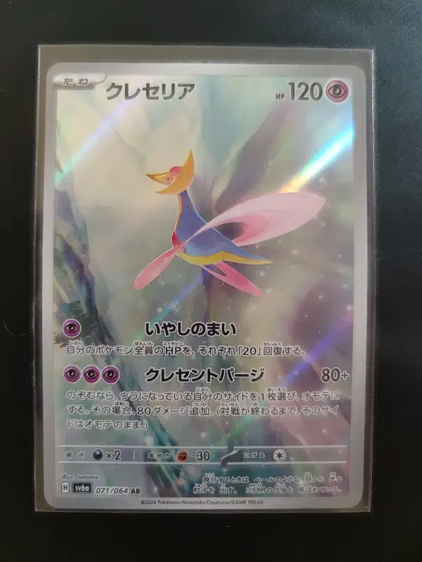 ImageUpload|10845422