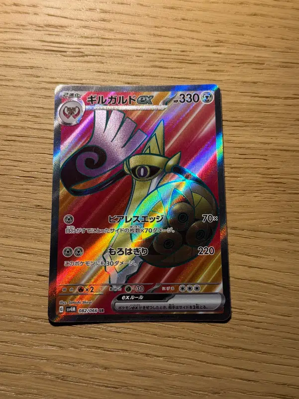 ImageUpload|15951773