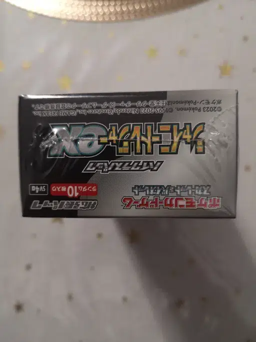 ImageUpload|13003632