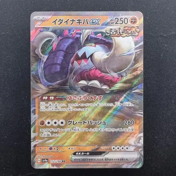 ImageUpload|11284714