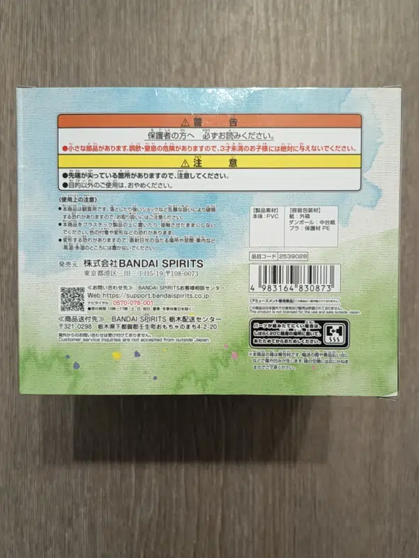 ImageUpload|13599812