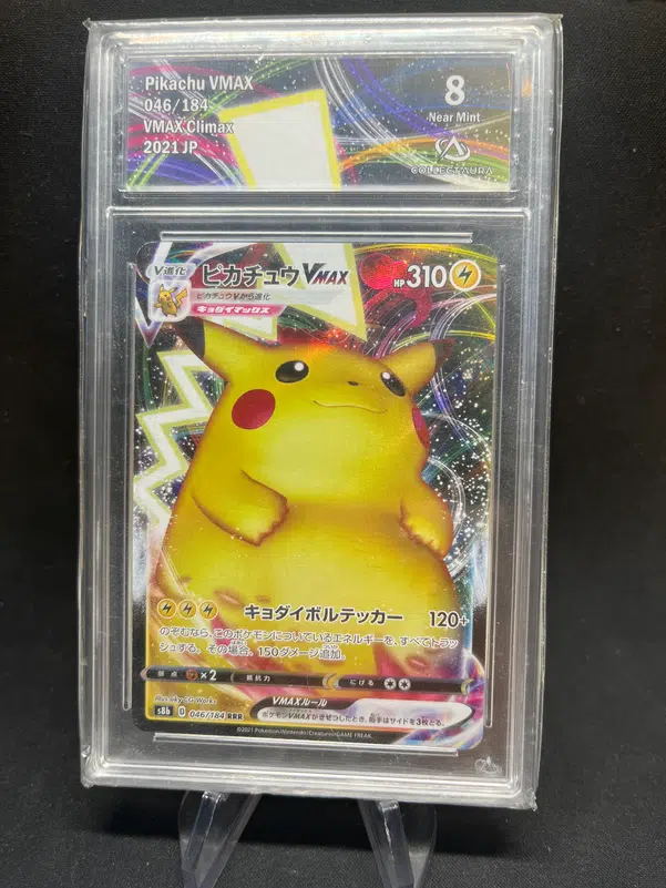 ImageUpload|12771597