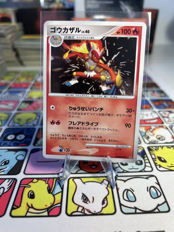 ImageUpload|11797342