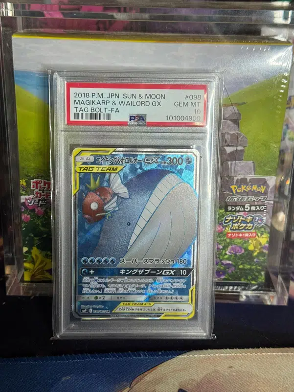 ImageUpload|14143517