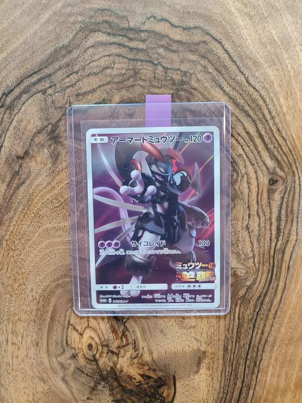 ImageUpload|15237859