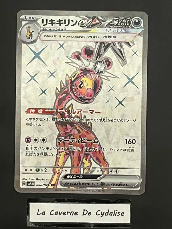 ImageUpload|12334864