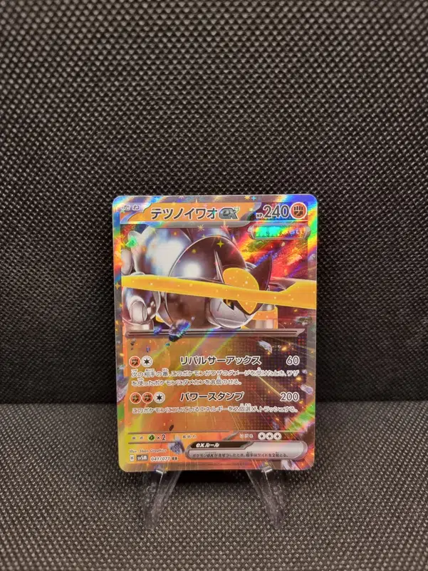 ImageUpload|11284910