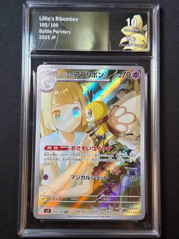 ImageUpload|10205375