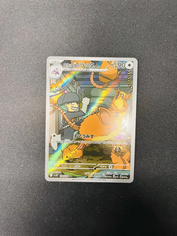 ImageUpload|11502346