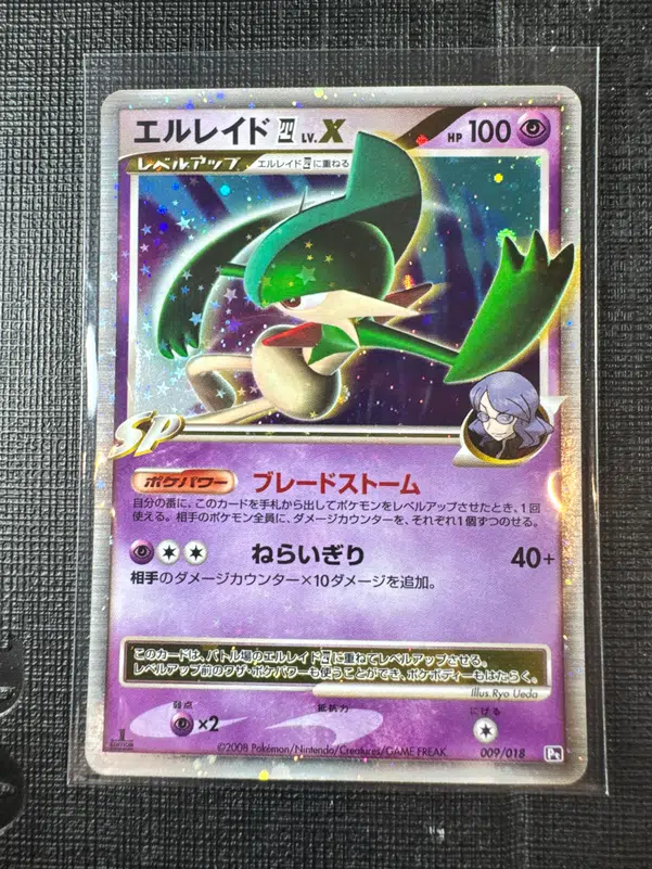 ImageUpload|10490401