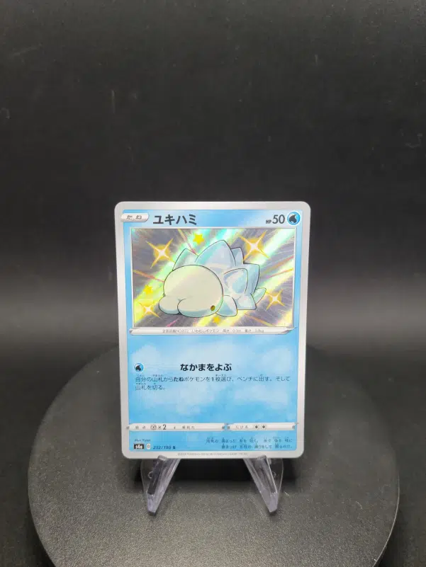 ImageUpload|10614227