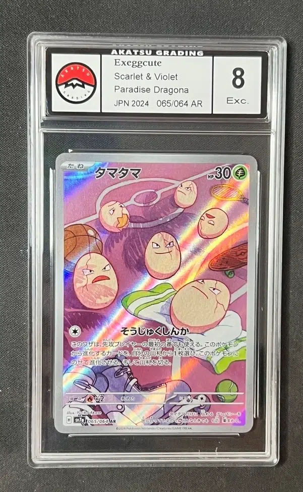 ImageUpload|13617477