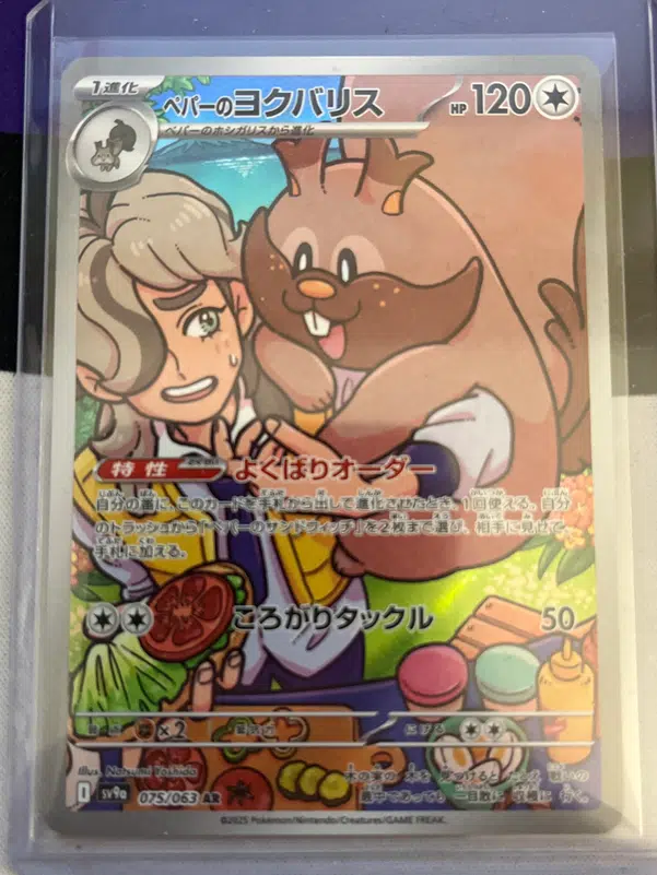 ImageUpload|10213235