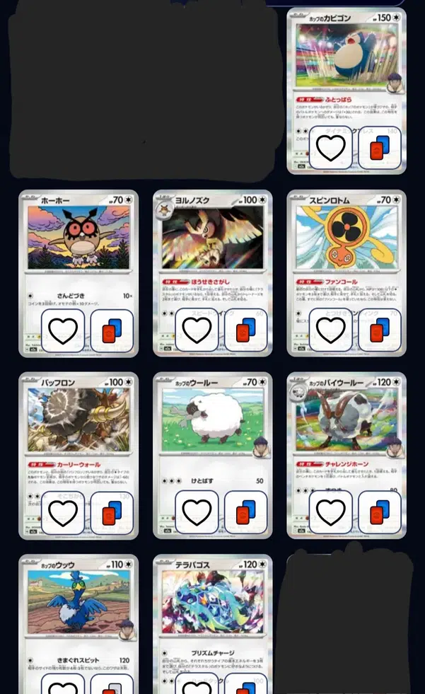 ImageUpload|14057704