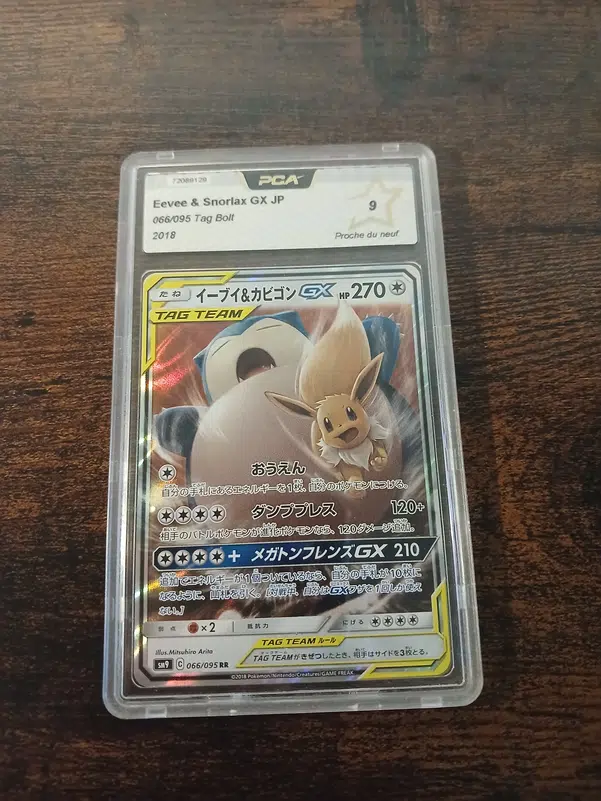 ImageUpload|15953878