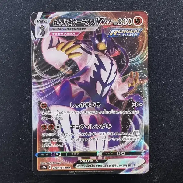 ImageUpload|11285642