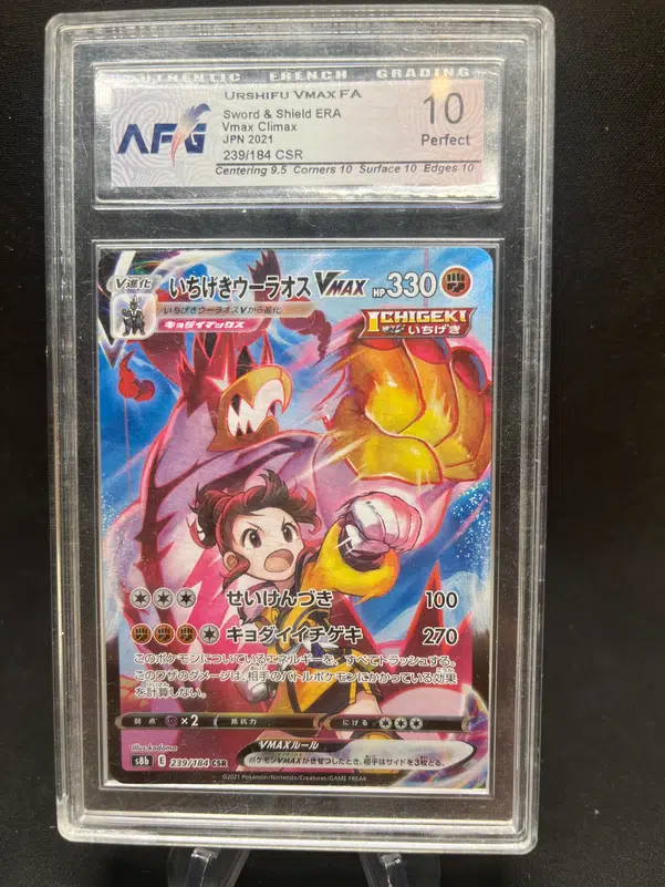 ImageUpload|12772005