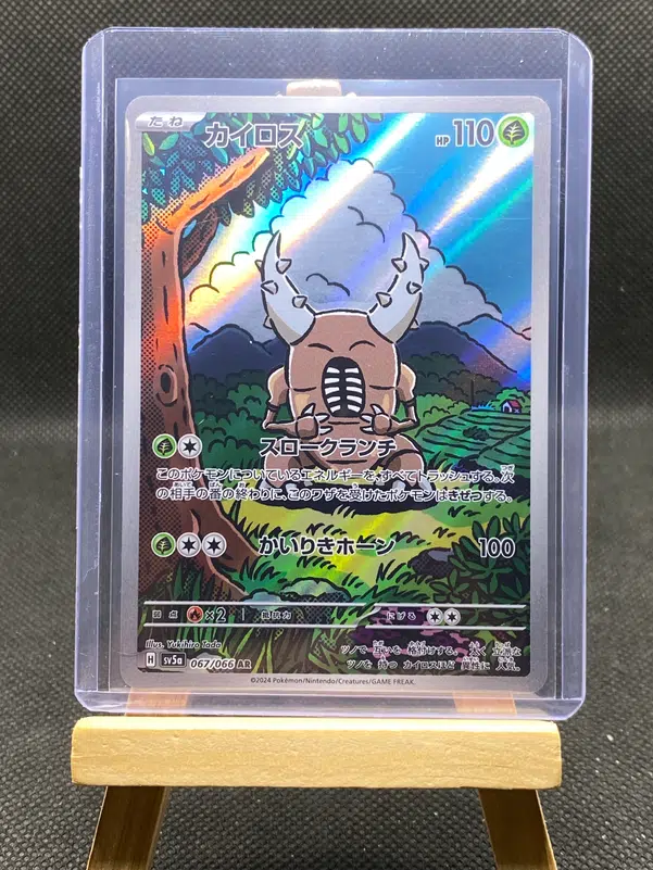 ImageUpload|12933137