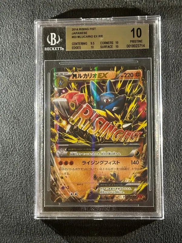 ImageUpload|10881851