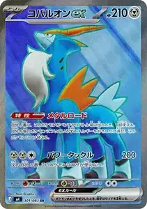 ImageUpload|15640261