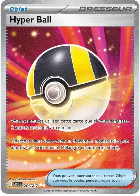ImageUpload|16594642