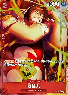 ImageUpload|10014566