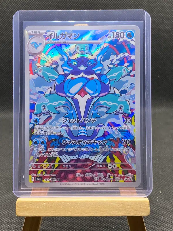 ImageUpload|12933145