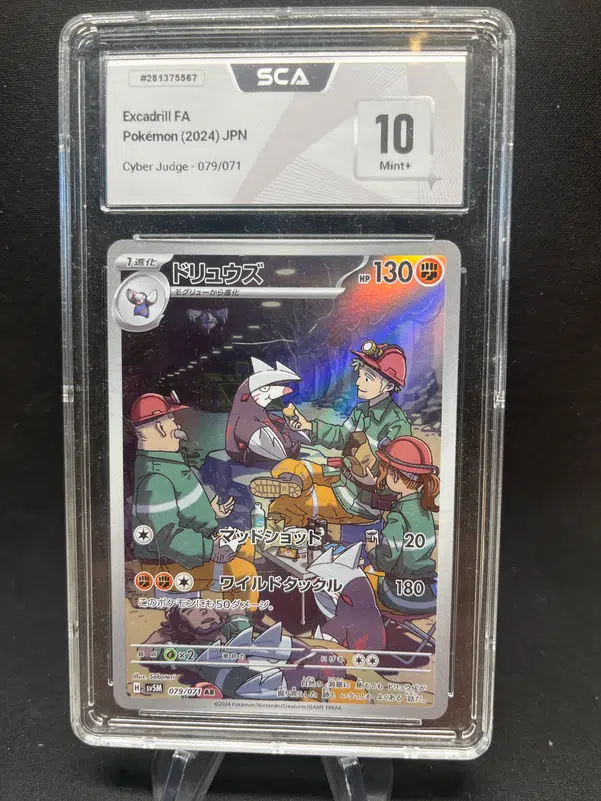 ImageUpload|12771960