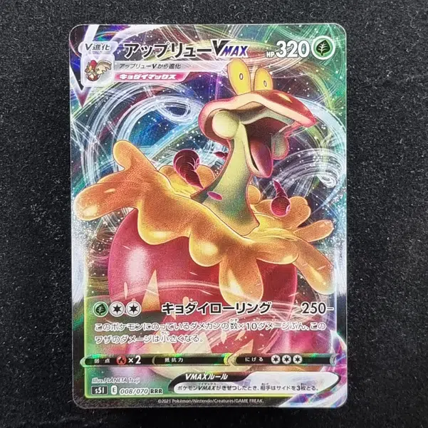 ImageUpload|11284510