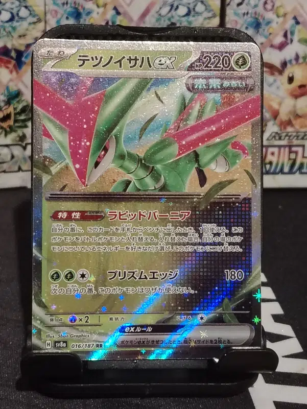 ImageUpload|10237428