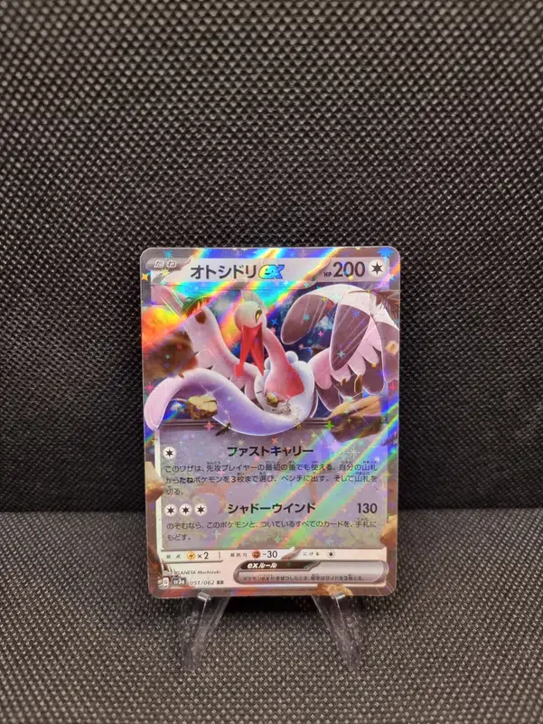 ImageUpload|11284062