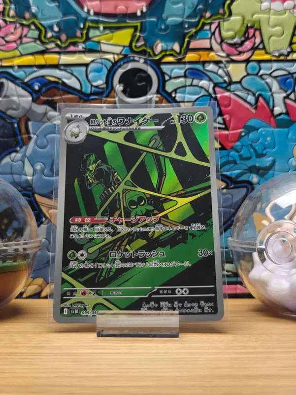 ImageUpload|13605248