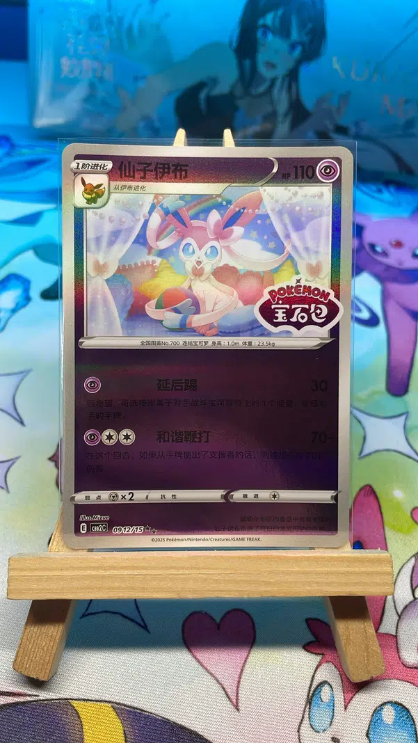 ImageUpload|10632253