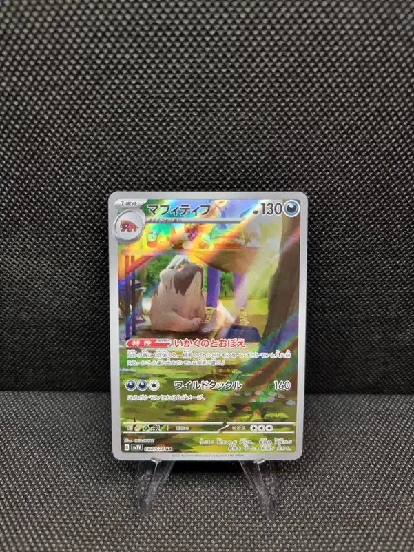 ImageUpload|11285188