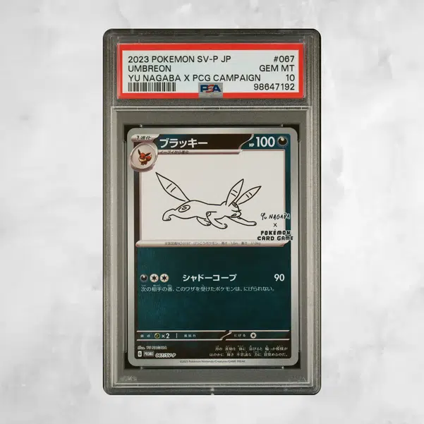 ImageUpload|15549008