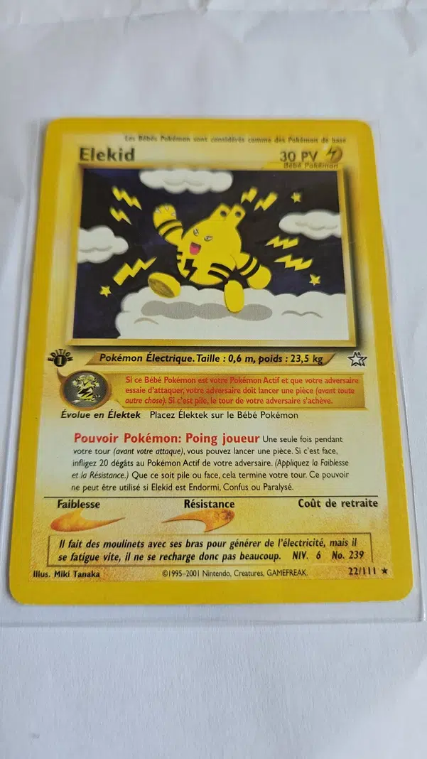 ImageUpload|11180386