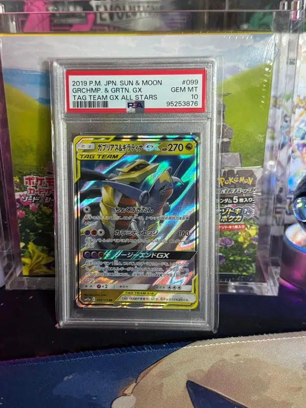 ImageUpload|14143562