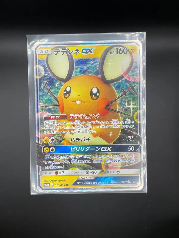 ImageUpload|10224467