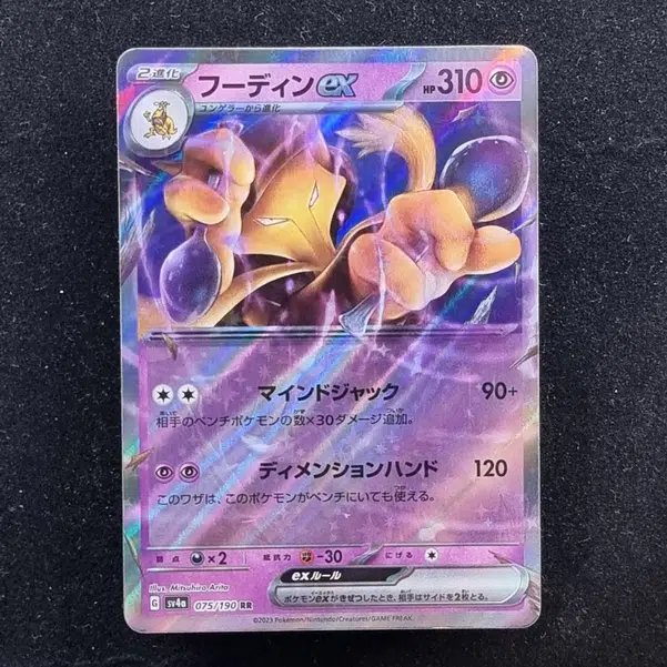 ImageUpload|11283952