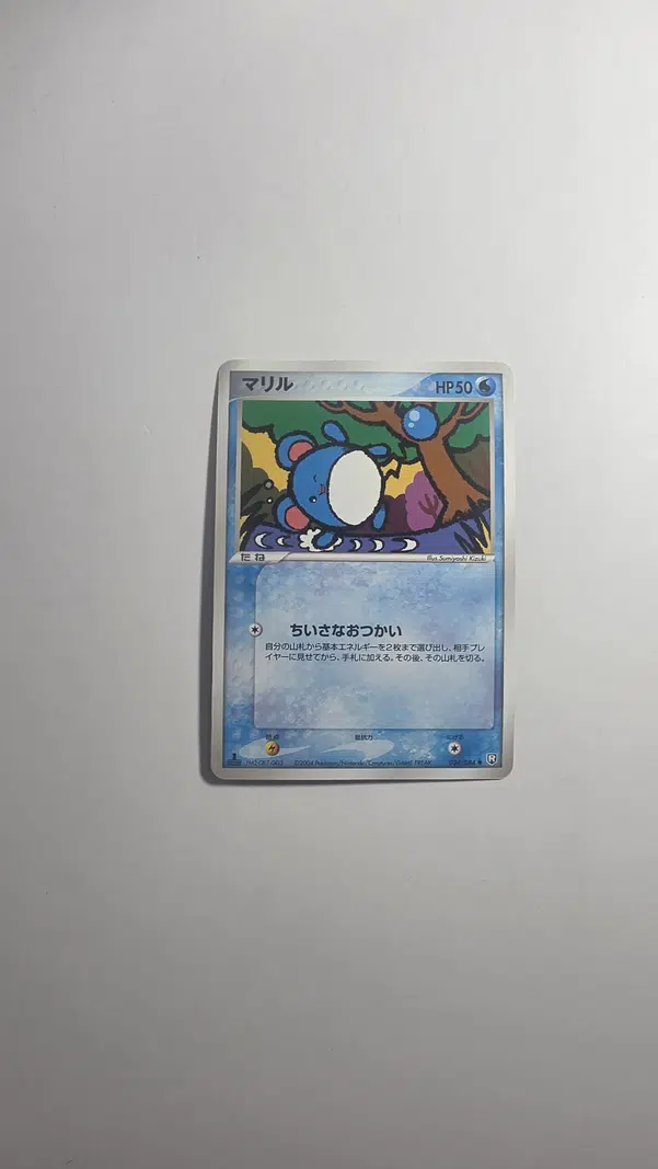 ImageUpload|13218471