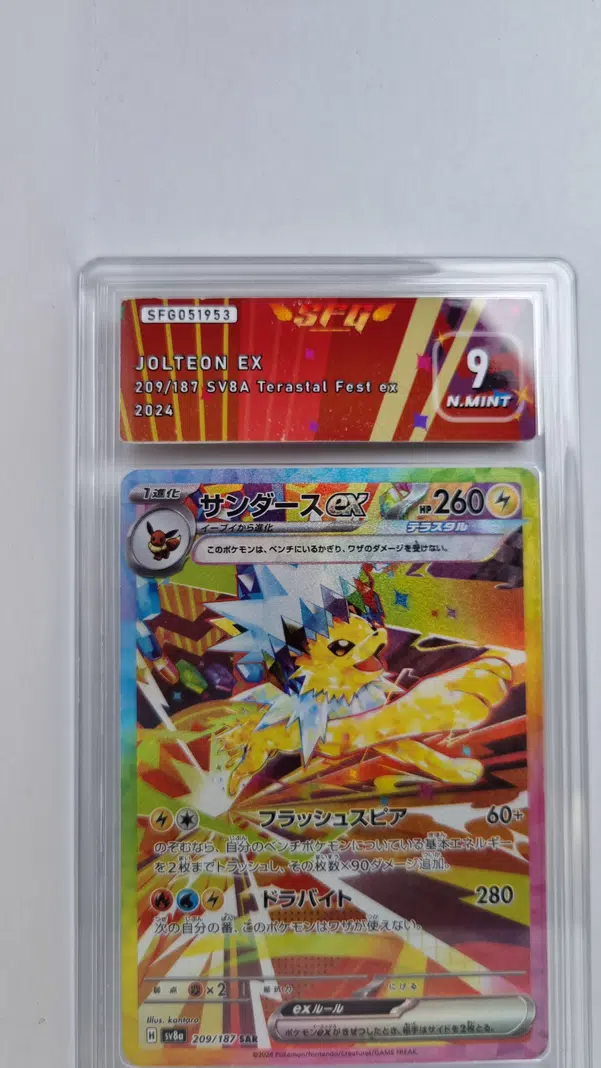 ImageUpload|10495715