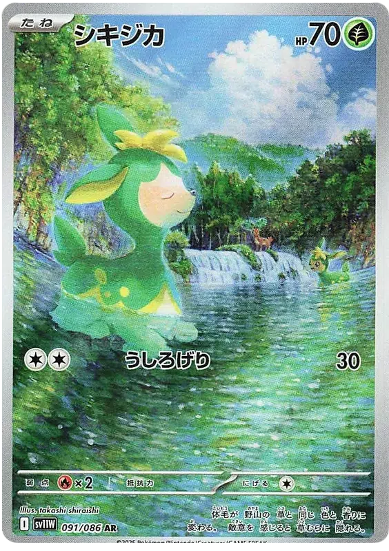 ImageUpload|11020576