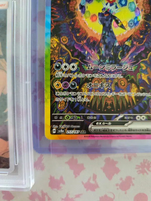 ImageUpload|15598088